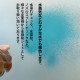 �ڤȻ��ο��� ��񤭥��� �����ȥ����� 1m��4m 1�� ������ ��ǽ񤱤��ѻ� �礭�� �ѥե����ޥ��� ���٥����