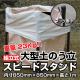 �ե쥳��Хå�������ɥ��ԡ��ɥ������ 850(W)��850(D)��1000(H)mm ��1���