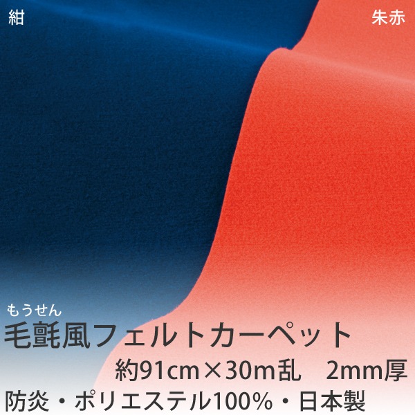 ե MFS-201,202  2mm 91cm30m1ȿ