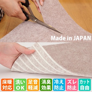 ����Ԥ��ޥå�  45cm��45cm��4����/�ѥå��ա�10�ѥå��ˡڢ������������Բġ�