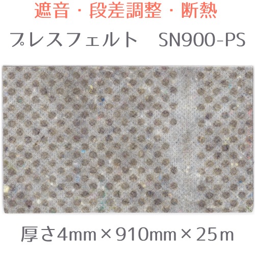 �ץ쥹�ե���� SN900-PS  4mm��910mm��25m����1�ܡ�