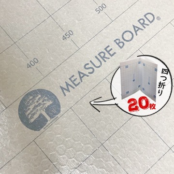 エムエフ メジャーボード 四つ折り 20枚 厚さ3mm 900×1800mm