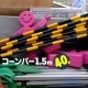 ���󥳡� ���顼�������� 1.5m ������С� ���� �ȥ��� 40�� �¦�34mm��Ĺ��1500mm ����1610mm