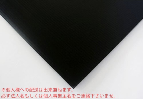 �ڰ���ˡ��̾���꾦�ʡۥץ�٥�(R) �ԥ֥�å��� 3mm��910mm��1820mm��10��˥ץ���� �ץ�٥˥� �ץ饹���å��ʥܡ��� ����ܡ��� ������ �ץ�٥˥� �� �ɴ��к�