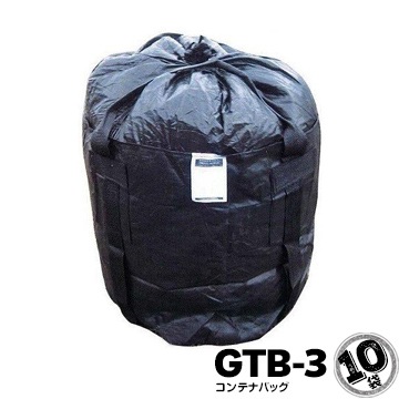 ����� 2�ȥ� ��ҥХå� �Ѹ����緿�ڤΤ� �Ѹ�����3ǯ �֥�å� GTB-3B ��1100�߽�1100mm 10��