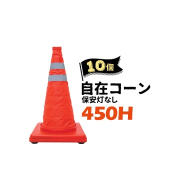 ���󥳡� ���ߥ�������ݰ����ʤ��� 450H 10�� ���̲�ǽ ��Ǽ�����ޤꤿ���������ʤ�