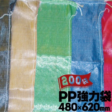 �븶���� HAGIHARA PP������ 480��620mm 200�� ��/�١�����/��/��/�� �ܥ�� �ʥå� �����פʤɤλ������ ���۸���Υ������� �Ѻ���