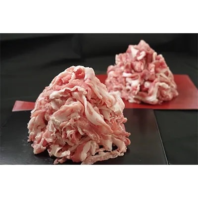 長崎県産豚肉切り落とし250ｇ×4袋