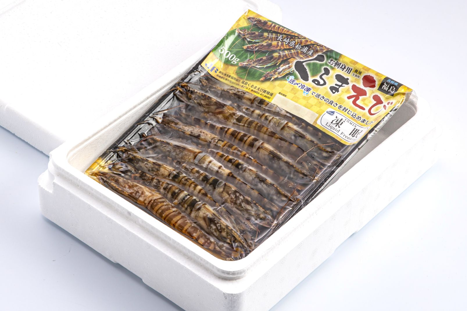 生食用冷凍活き〆福島くるまえび500g