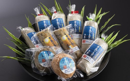 FISH＆SALT ONLY　無添加青島かまぼこ10個入