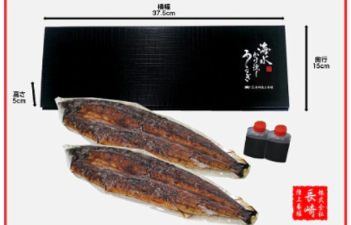数量限定!海水かけ流しうなぎ蒲焼特大サイズ1尾