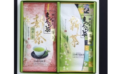 松浦茶セット(特上100g×1　高級100g×1)