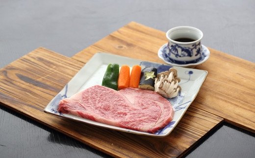 長崎和牛A4ランク以上　ロースステーキ200g×3枚