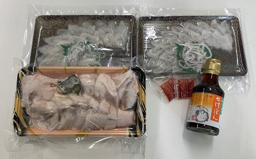 おうごんとらふぐ贅沢2人前セット