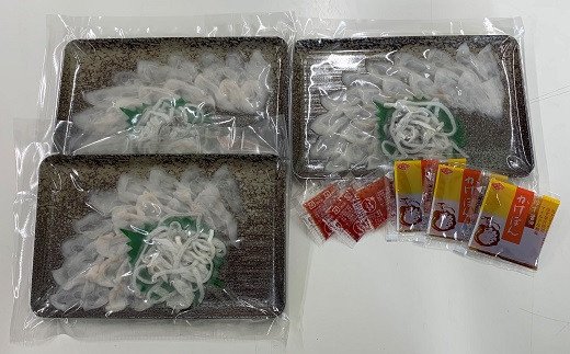 おうごんとらふぐ刺身3人前セット