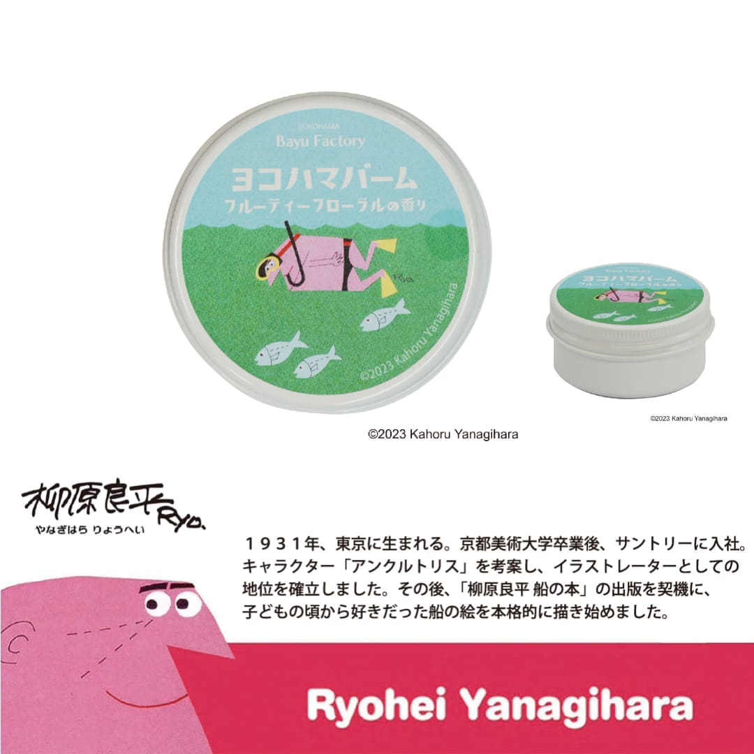 ����������ܡ�08/�ե롼�ƥ����ե������