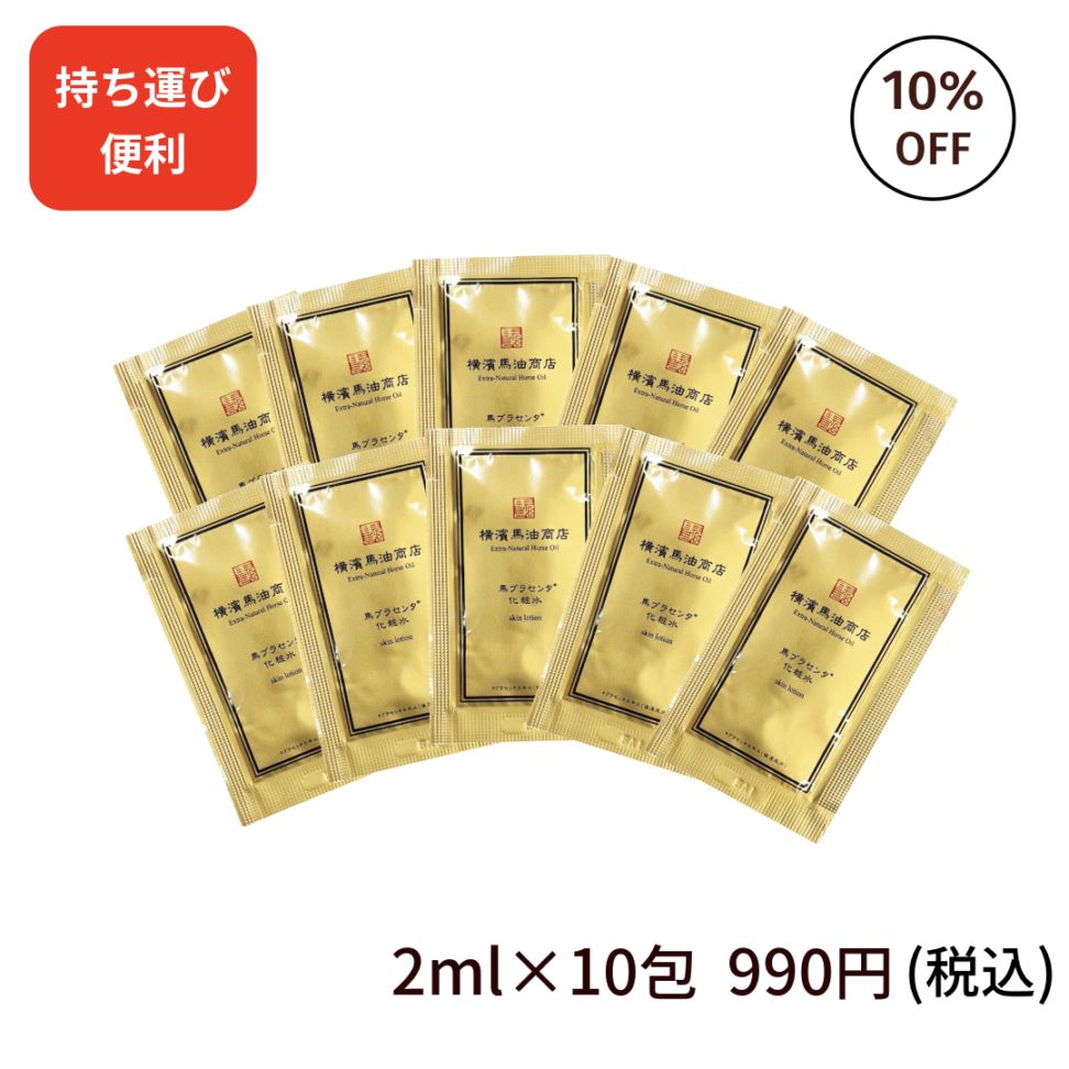 �ϥץ饻�󥿲��ѿ� �ѥ��� 10�񥻥å� 