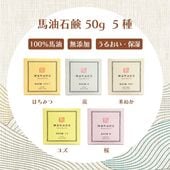 �����и�  50g�������٤�5���