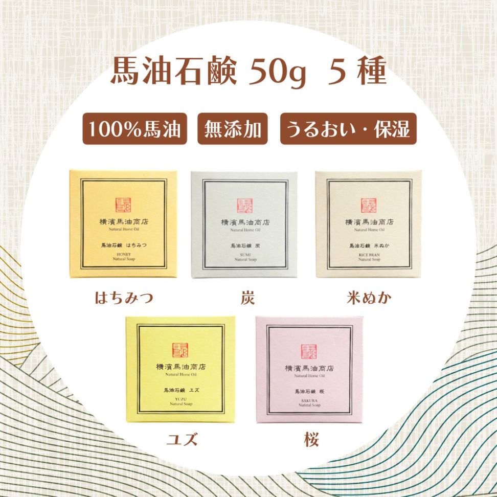 �����и�  50g�������٤�5���