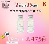 横濱馬油・DHC 化粧品セット セット商品（ギフト） | 馬油(ばーゆ)スキンケアの通販なら横浜馬油商店
