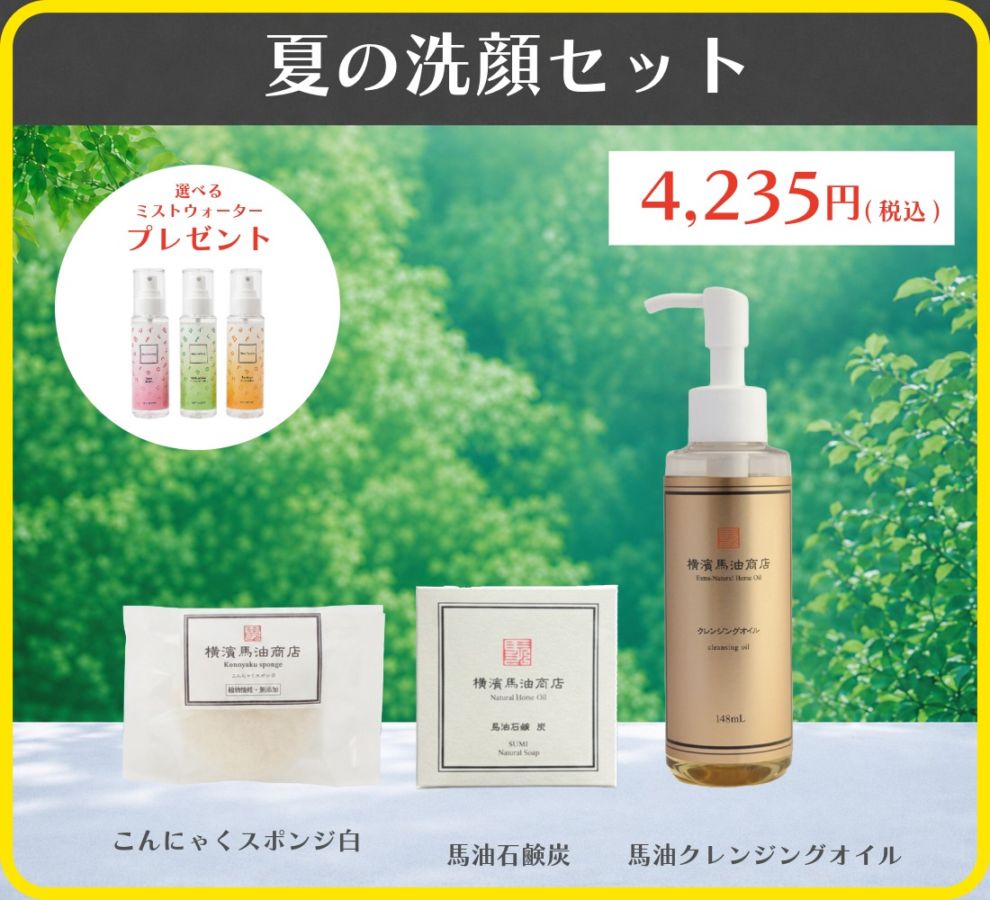 �ڲƥ����ڡ���۲Ƥ����饻�åȡ������٤�ߥ��ȥ����������դ�