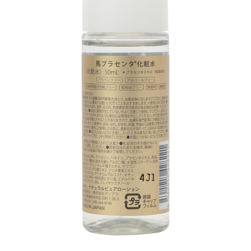 �ϥץ饻�󥿲��ѿ� 50ml �ڥߥ˥�������
