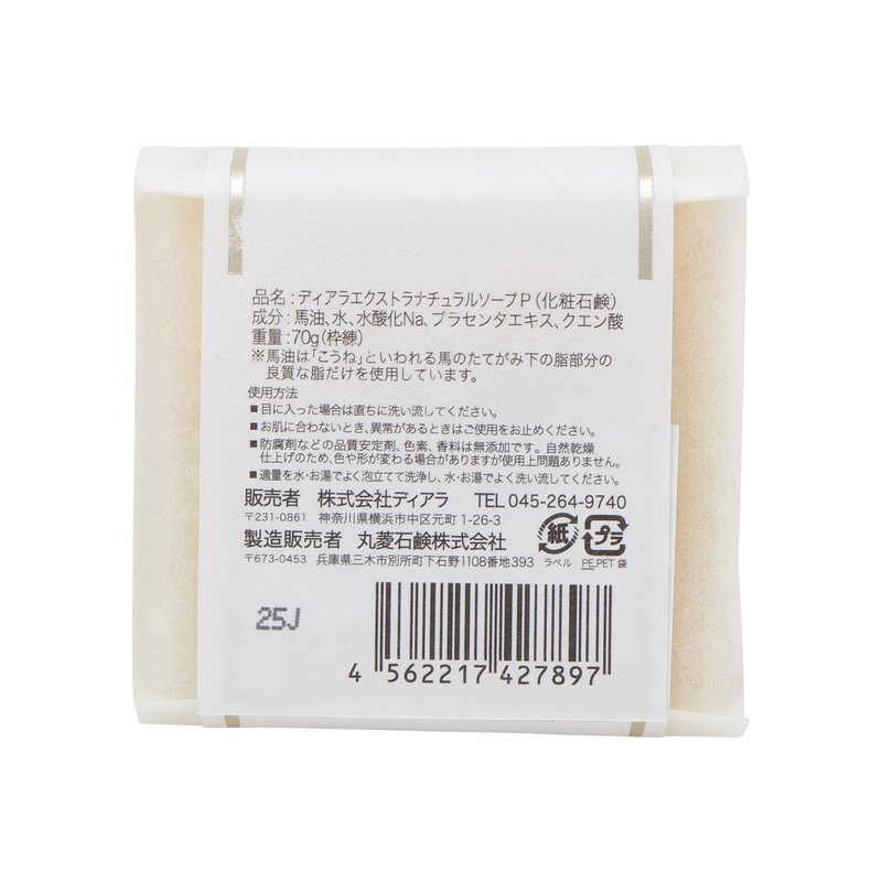 �ϥץ饻�������и� 70g