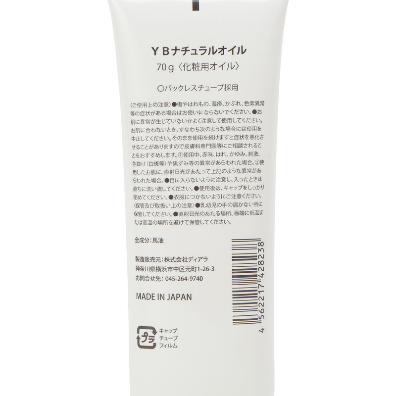 �����������쥹 70g(�ۥ磻�ȥ��塼��)