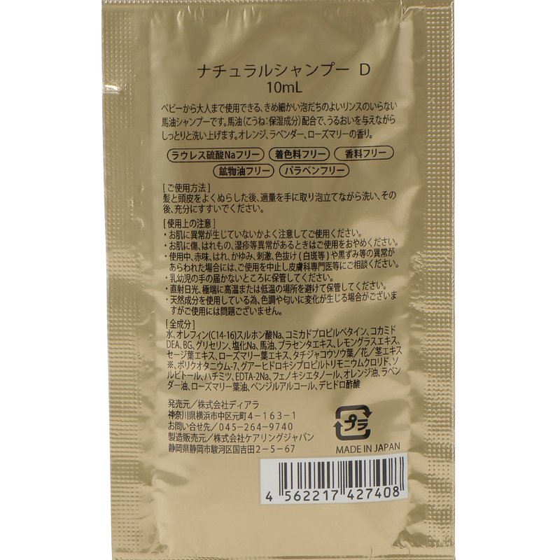 �����������ʥ����륷���ס���10ml�ѥ���