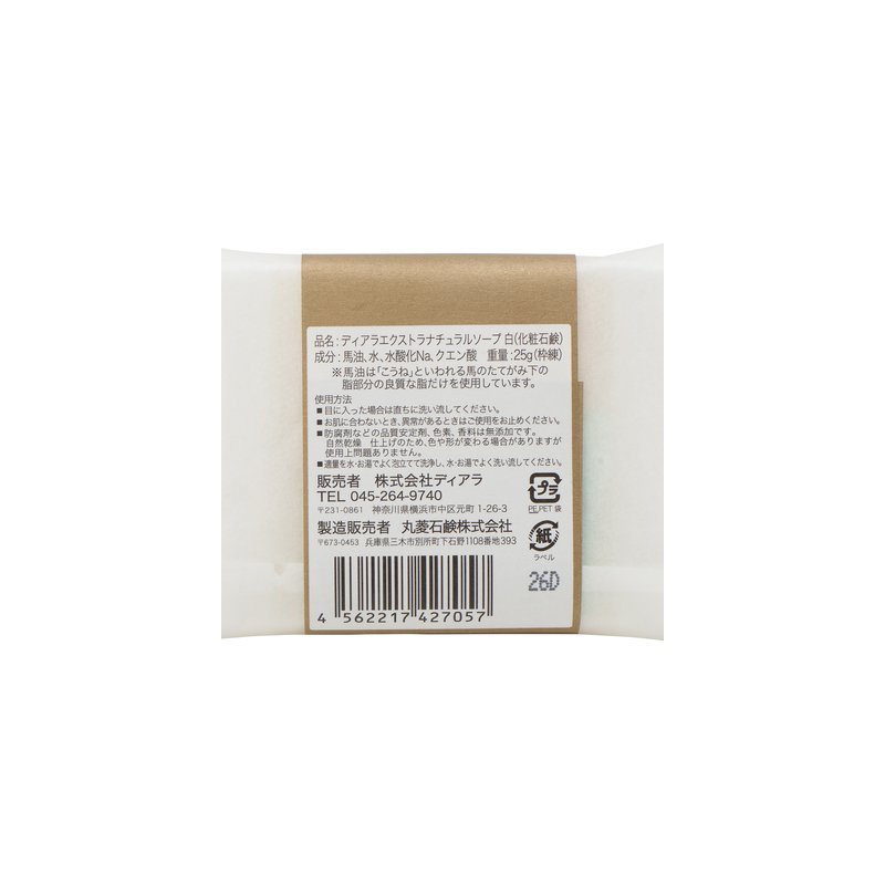 �����и� 25g