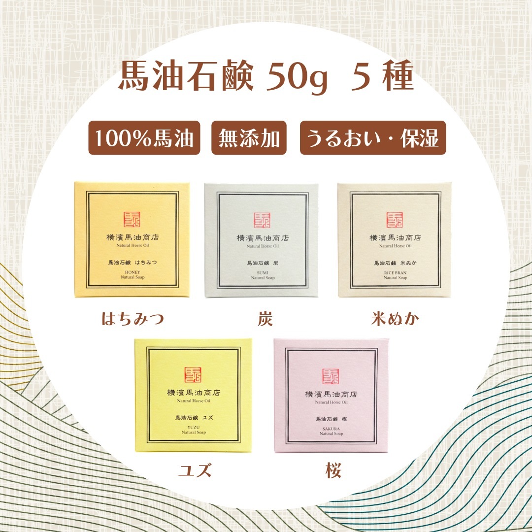 �����и�  50g�������٤�5���
