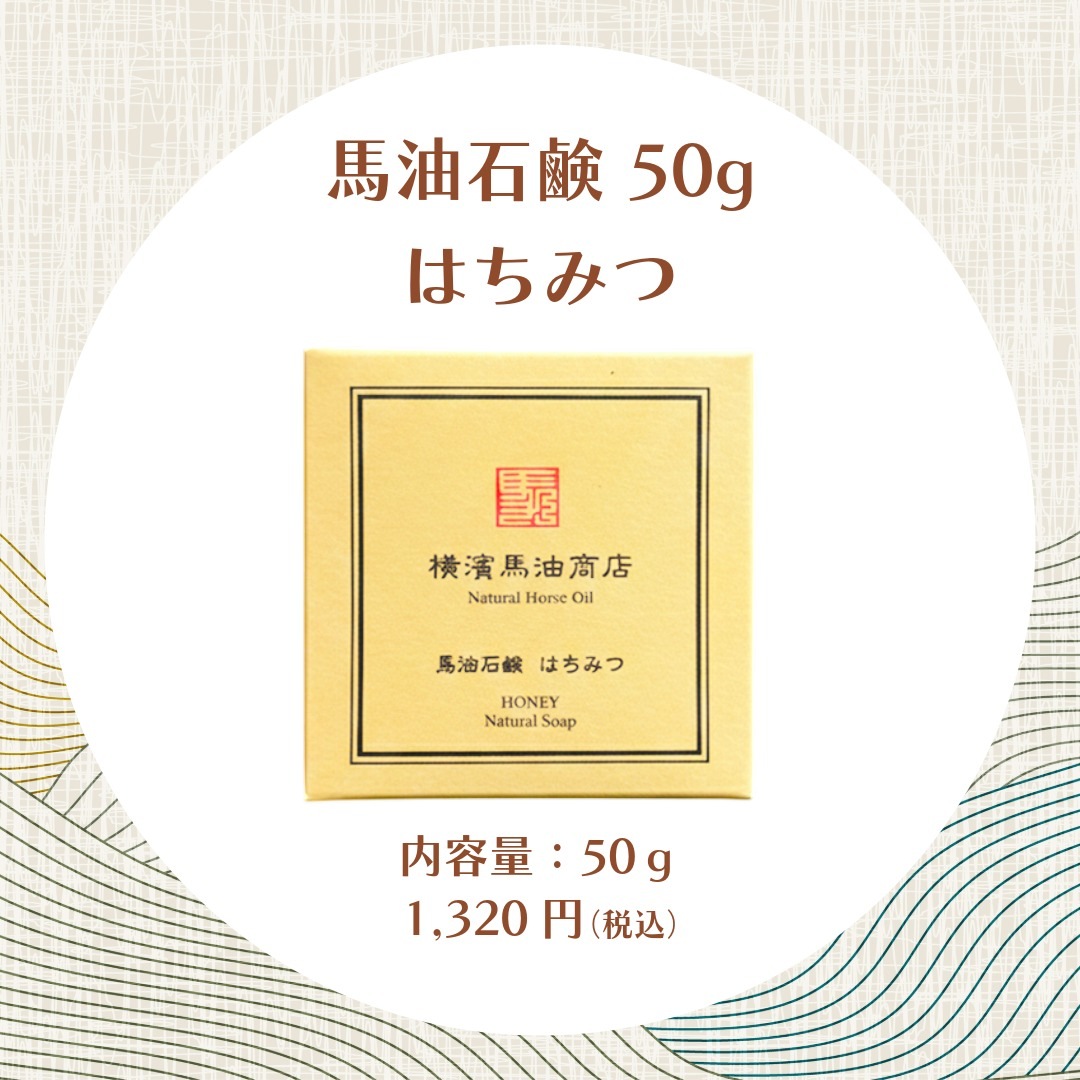 �����и�  50g�������٤�5���