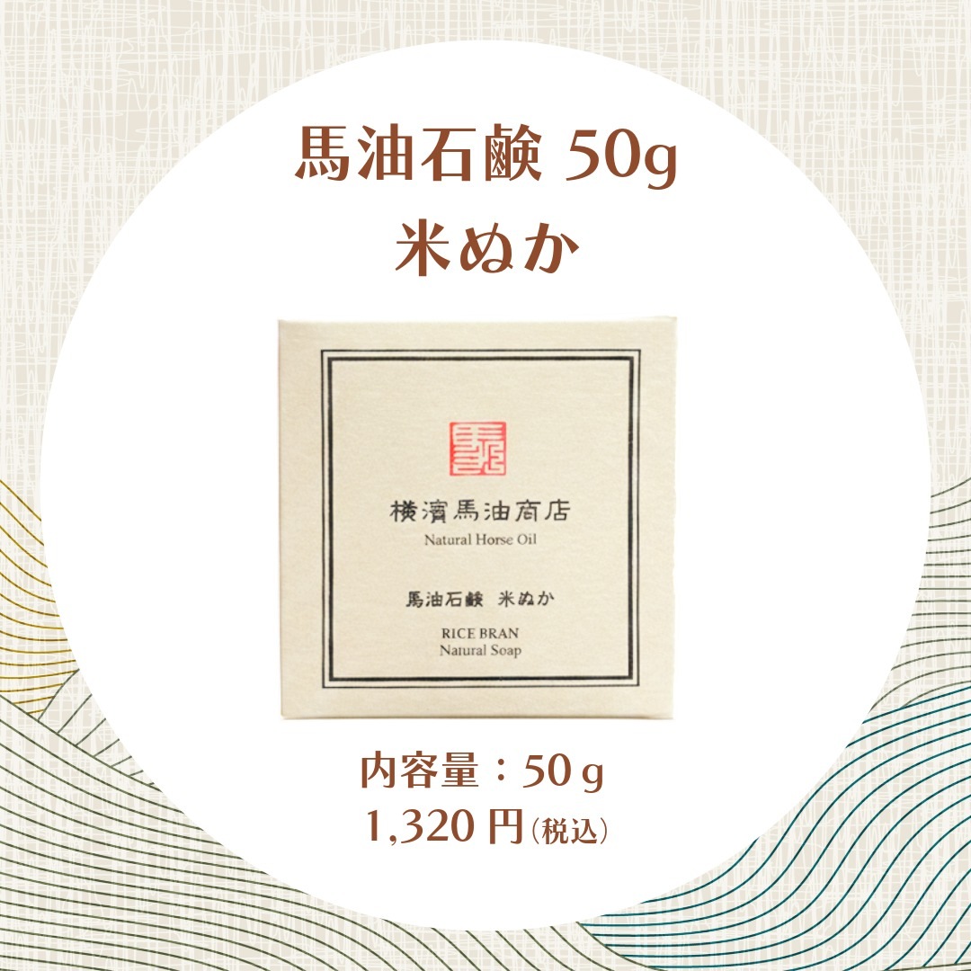 �����и�  50g�������٤�5���
