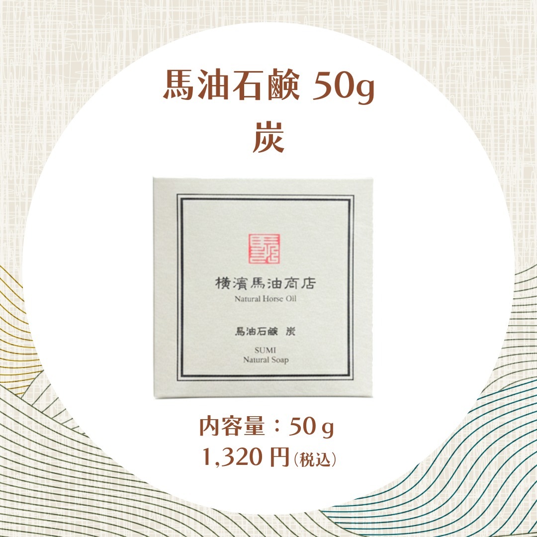 �����и�  50g�������٤�5���