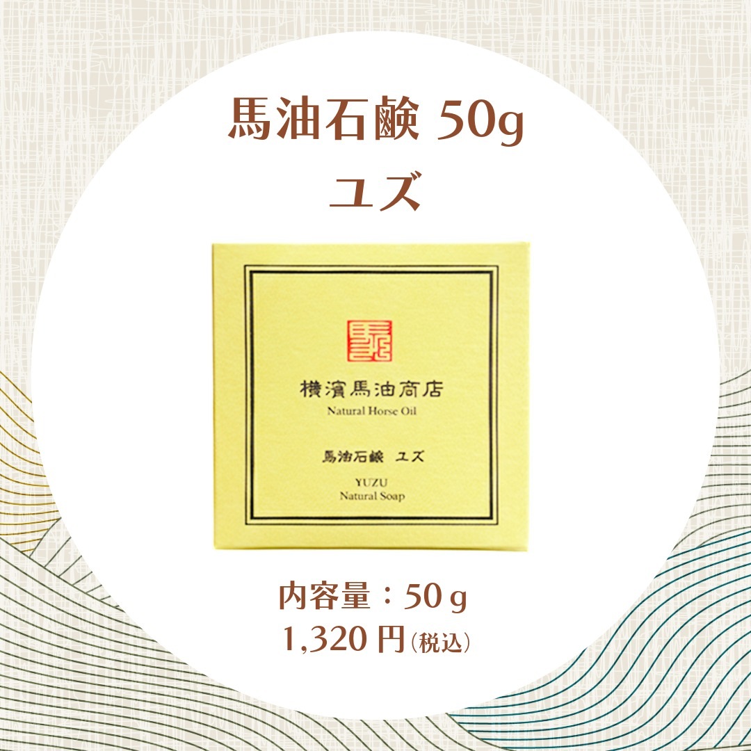 �����и�  50g�������٤�5���