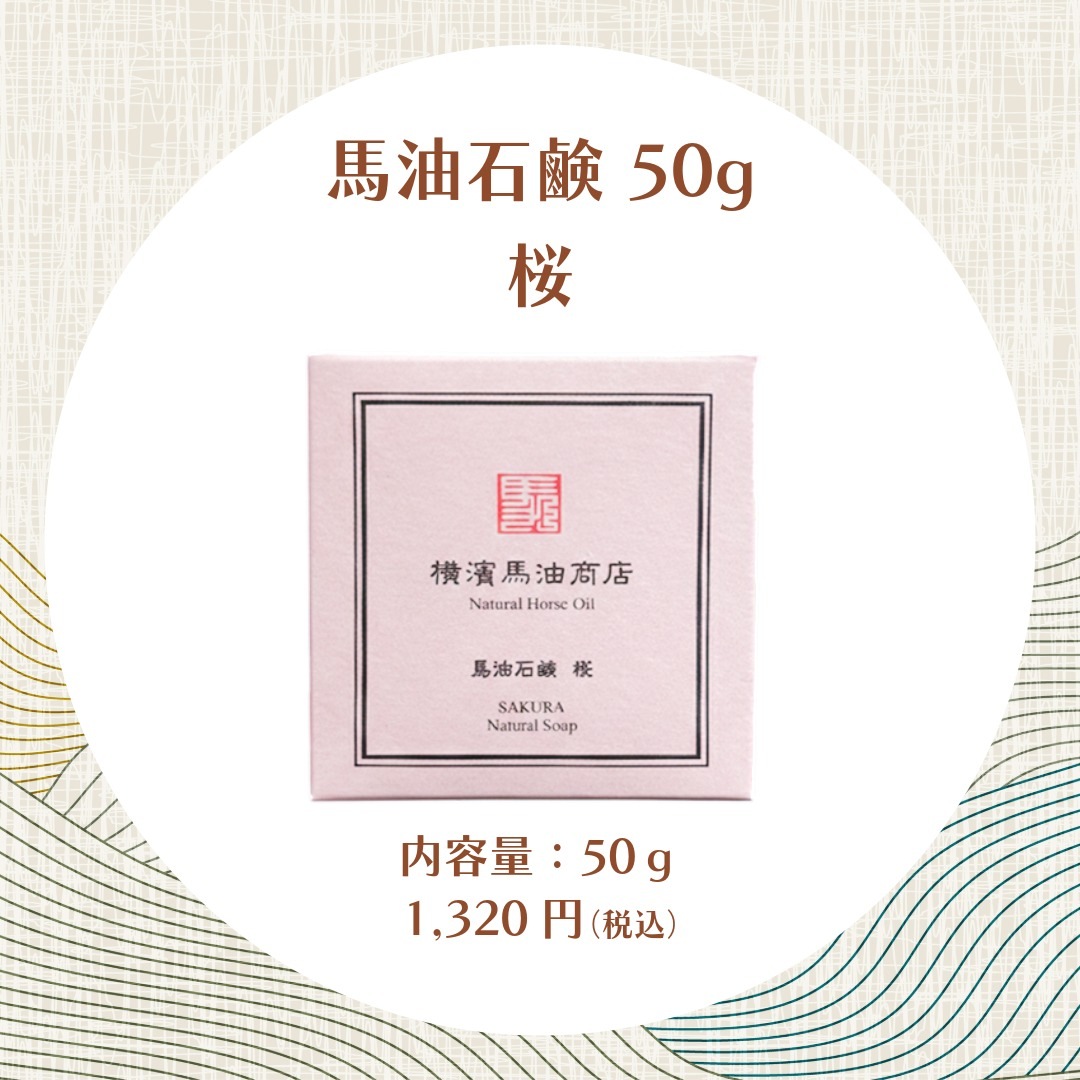 �����и�  50g�������٤�5���