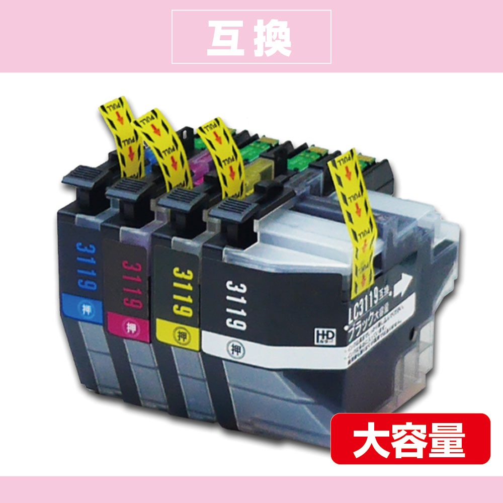 ブラザー インクジェットカートリッジ LC3119BK ブラック 大容量 【SALE/74%OFF】 LC3119BK ブラザー インクジェットカートリッジ LC3119BK ブラック 大容量 【SALE/74%OFF】 LC3119BK