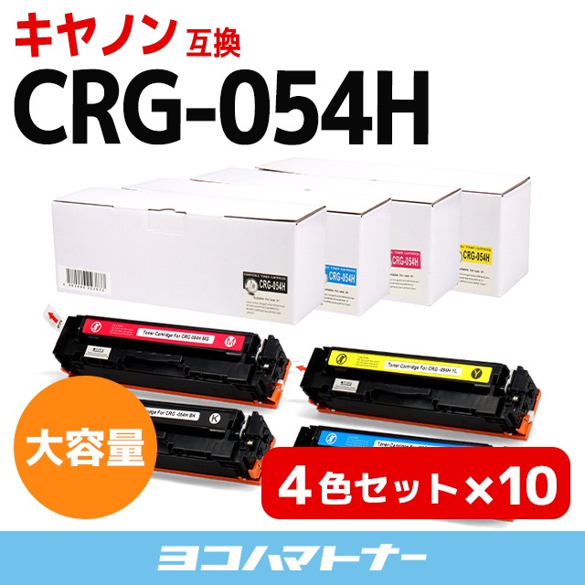 直営 店 買取 キヤノン カラーレーザートナー CRG-040BLK 1本【厨房館】 プリンター・FAX用インク 