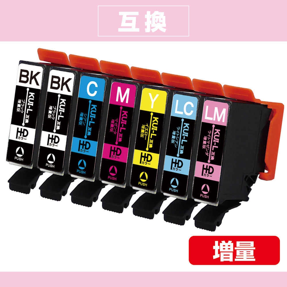 エプソン用 クマノミ互換インク 6色セット+黒1本 KUI-6CL-L KUI-BK-L | ヨコハマトナー エプソン用 クマノミ互換インク 6色セット+黒1本 KUI-6CL-L KUI-BK-L | ヨコハマトナー