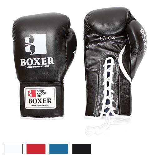 IBX-13 ボクサーグローブ（ヒモ式） | グローブ(スパーリンググローブ