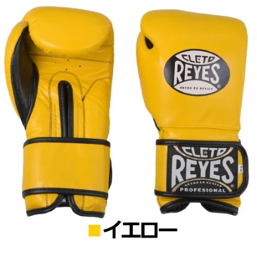 Fairtex ボクシンググローブ イエロー Fairtex ボクシンググローブ BGV1 本革 イエロー｜ムエタイ