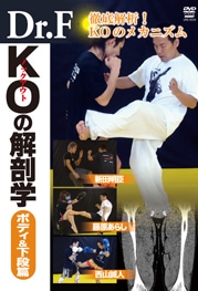 Dr.F��KO�β�˶�� �ܥǥ���������