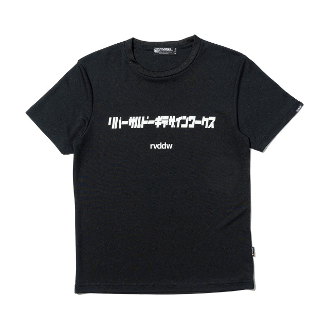 STS DRY TEE
