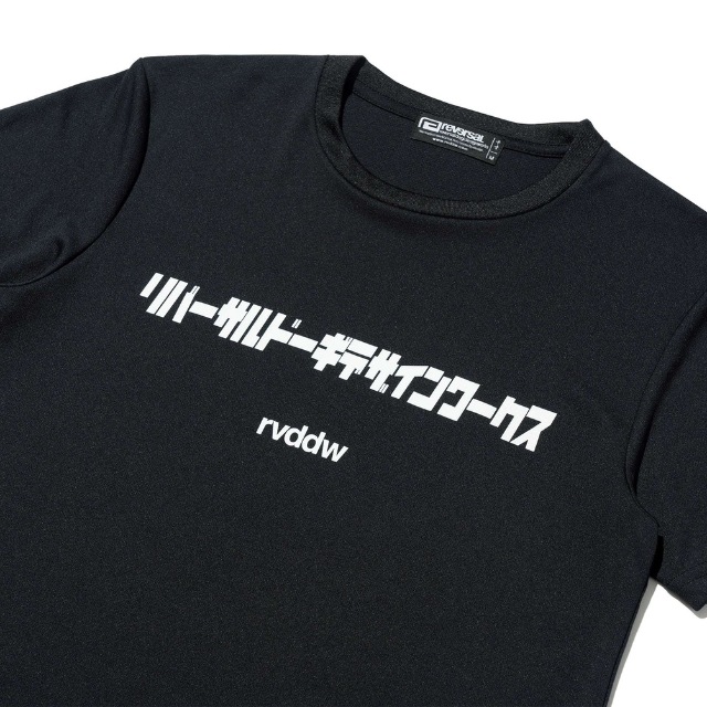 STS DRY TEE