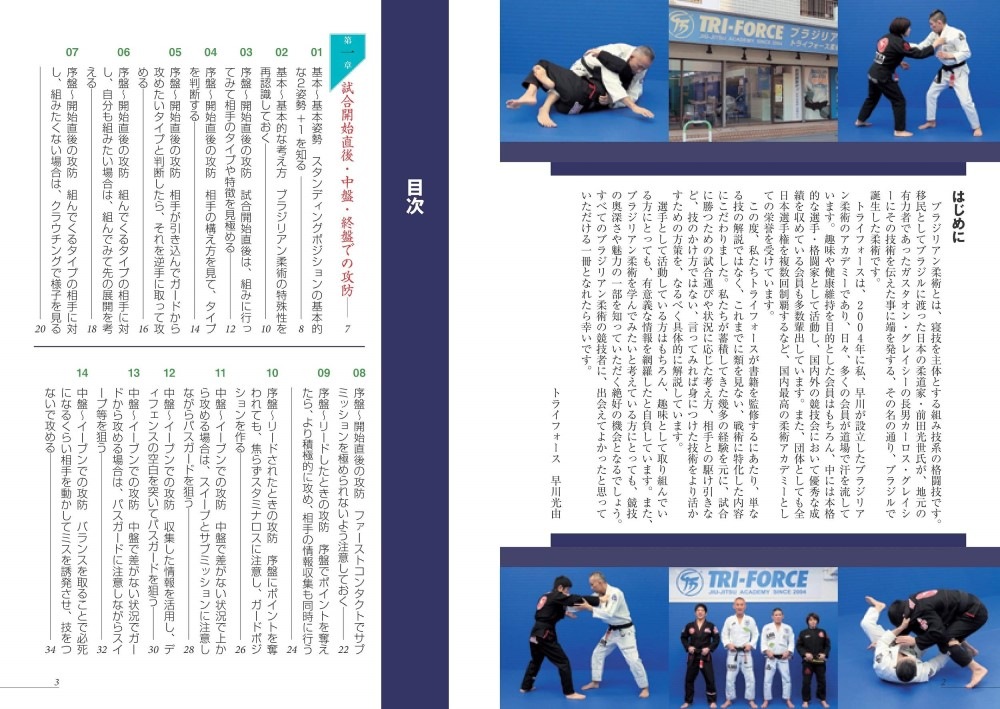 ڽҡۥ֥饸ꥢ ɬ!ѥХ֥ ɤ55Υݥ (Ĥ狼!)