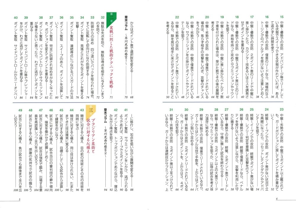 ڽҡۥ֥饸ꥢ ɬ!ѥХ֥ ɤ55Υݥ (Ĥ狼!)