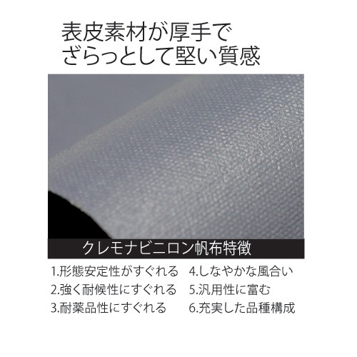 SD-160 ����ɥХå� ��160cm��