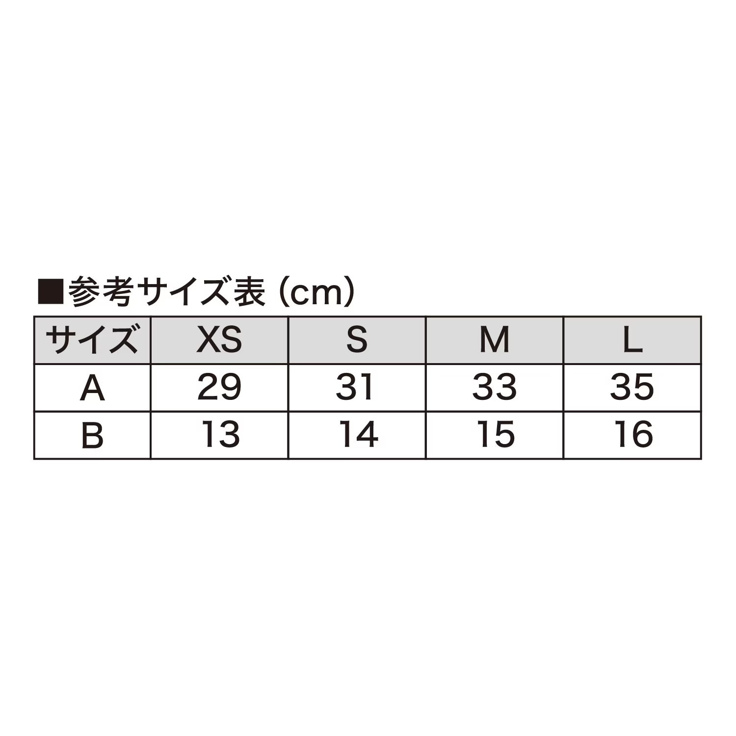 ��������Ĺ�ץ��ǥ塼����NS-131 ���󥬡���NS��