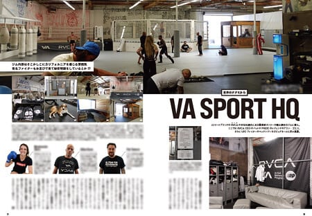 JIU-JITSU NAVI MAGAZINE vol.1