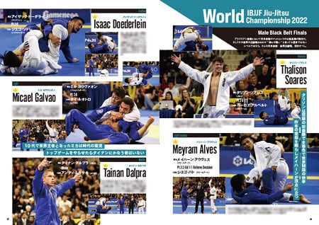 JIU-JITSU NAVI MAGAZINE vol.1